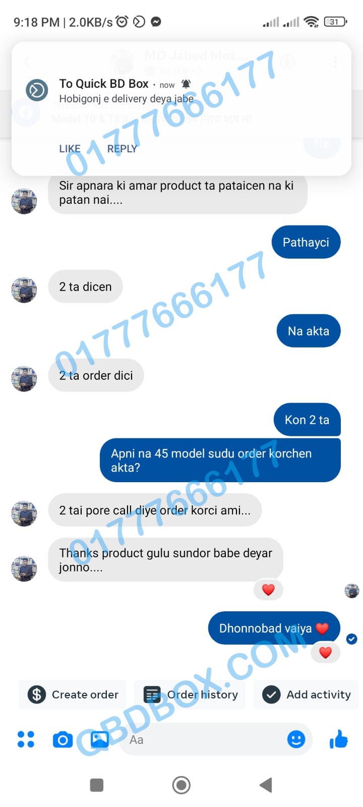 review
