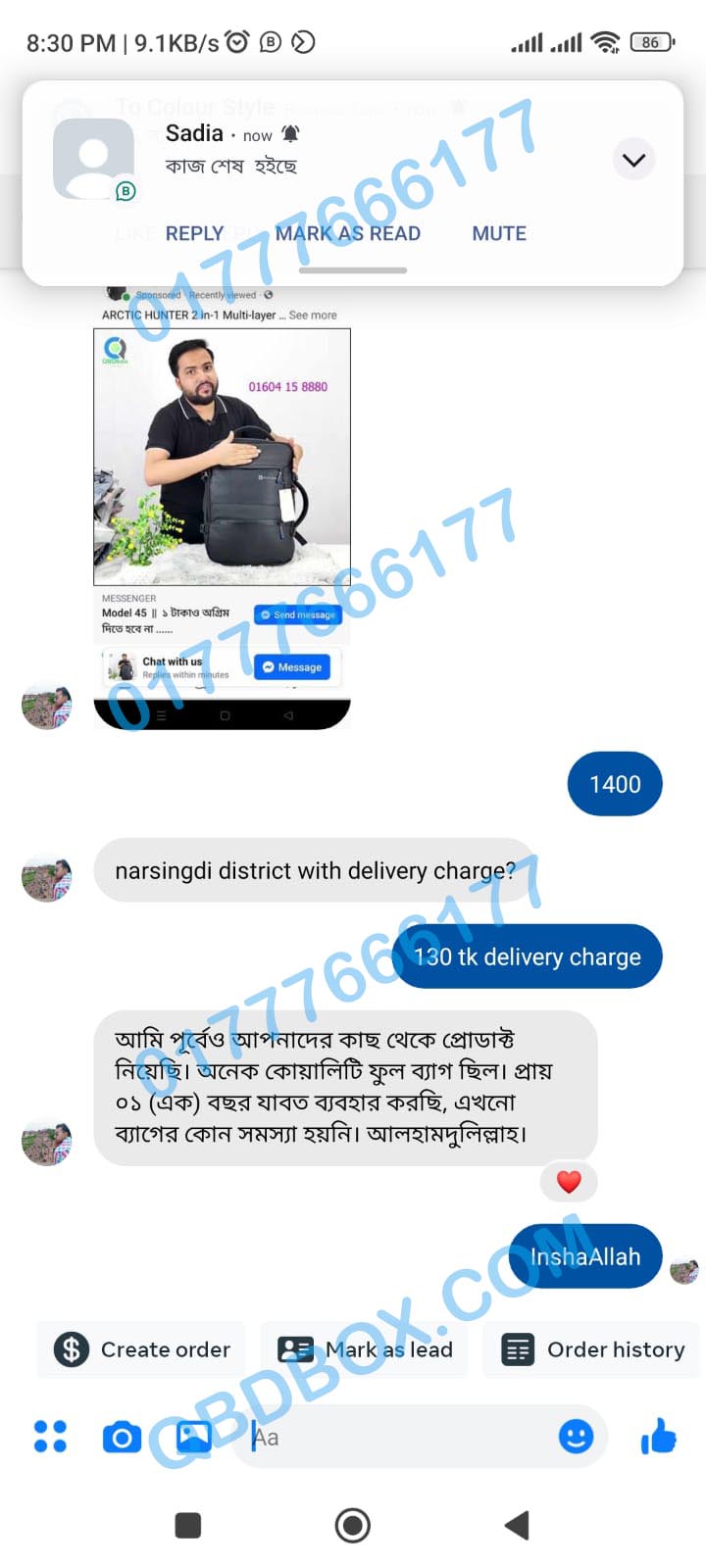 review